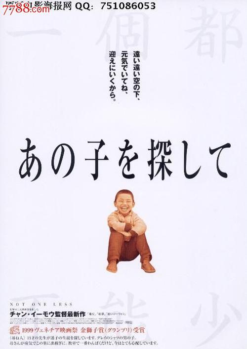 办个假学生证多少钱