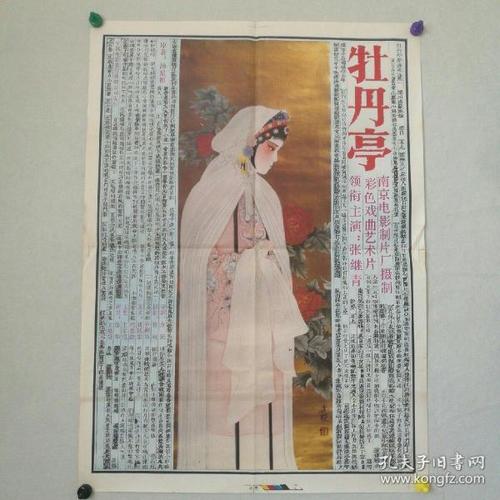 办假的个人建房申请表